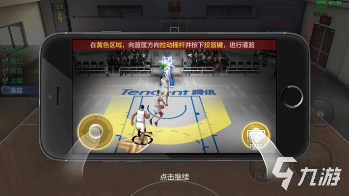 最强nba2k22手机版下载攻略及安装步骤