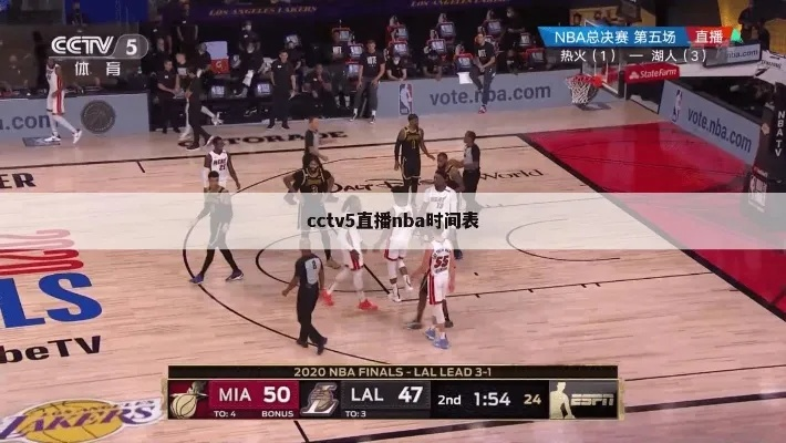 今晚NBA精彩直播赛事实时观看-第2张图片-www.211178.com_果博福布斯