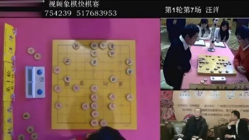 2016象棋女子比赛视频下载教学解说