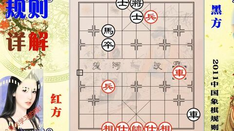 2016象棋女子比赛视频下载教学解说-第2张图片-www.211178.com_果博福布斯