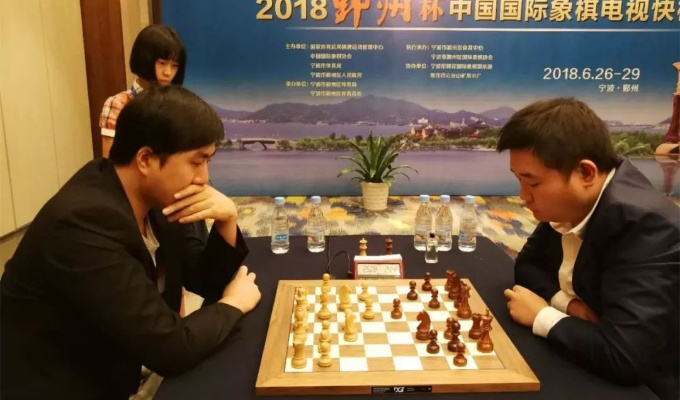 2018杭州国际象棋比赛视频精彩对局回放-第2张图片-www.211178.com_果博福布斯