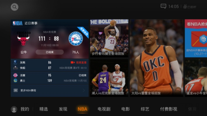 NBA直播软件推荐如何在比赛中抓住关键瞬间？