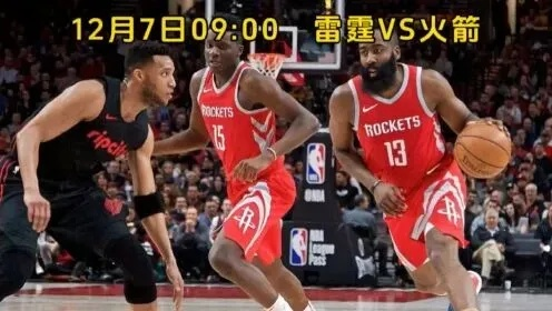 NBA火箭vs雷霆 激烈对决，谁将笑到最后-第2张图片-www.211178.com_果博福布斯