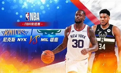 nba2019年6月14日回放 2021年6月19日nba回放-第2张图片-www.211178.com_果博福布斯